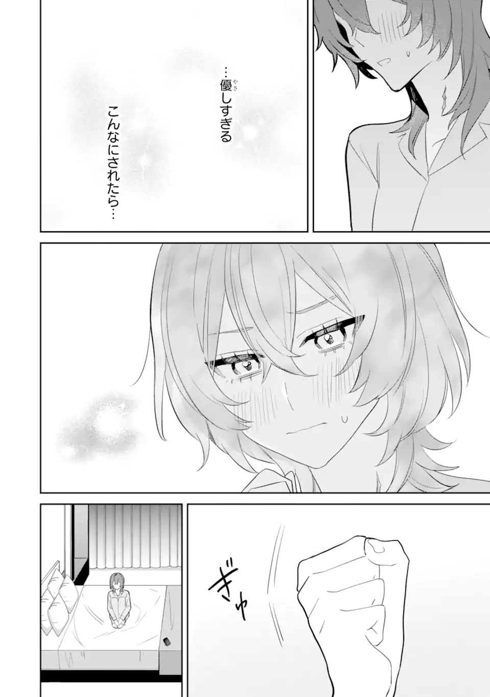 Date or Kill – Himitsu no Matching - Chapter 5.3 - Page 2